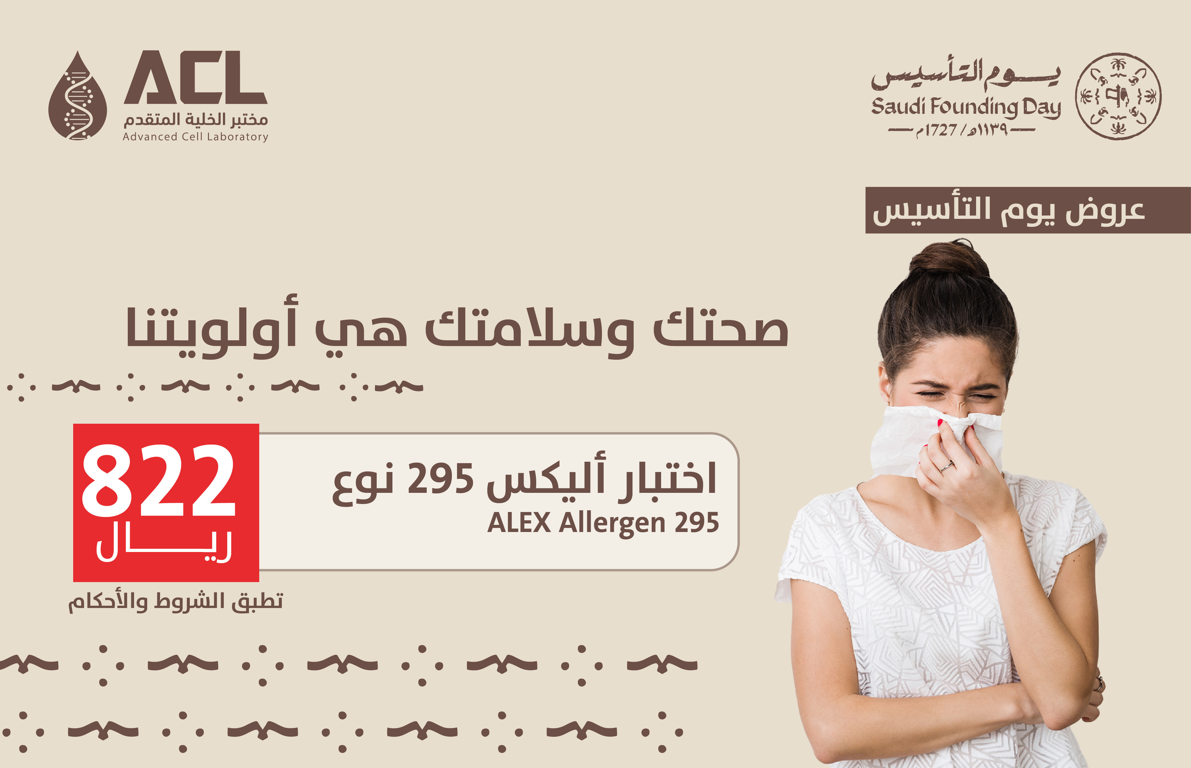 Test