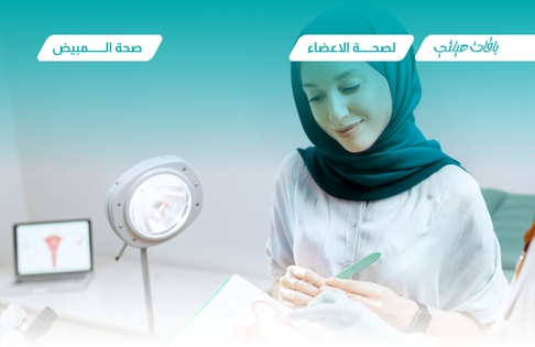 Test