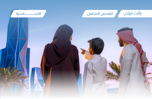 Test