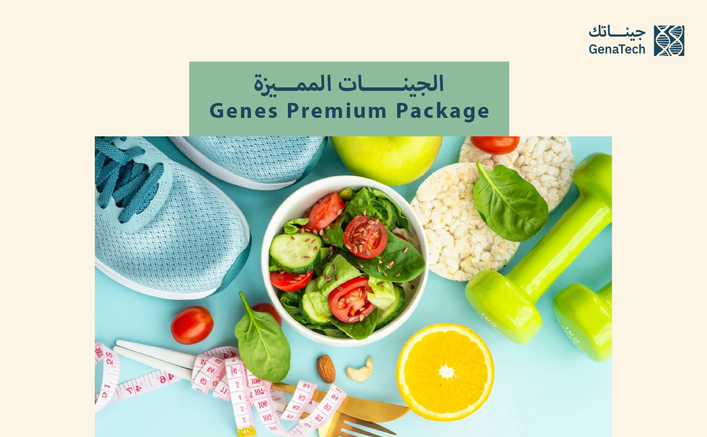 Package Image