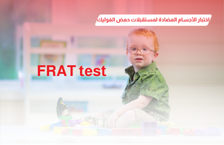 Test