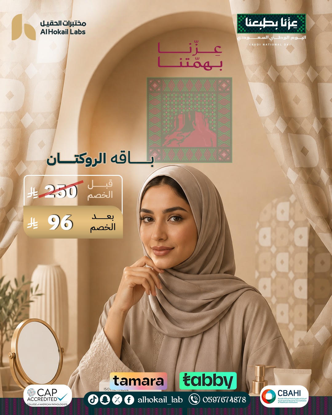Test